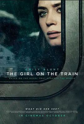 火车上的女孩 2016