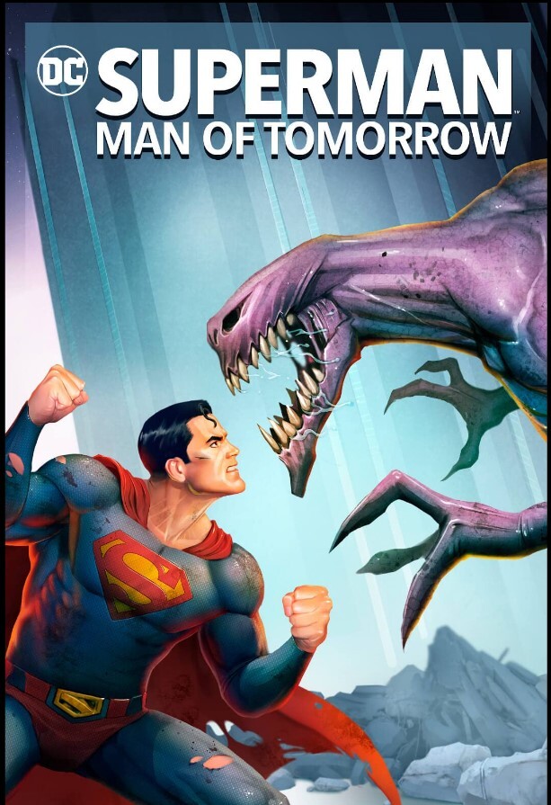 超人：明日之子 2020