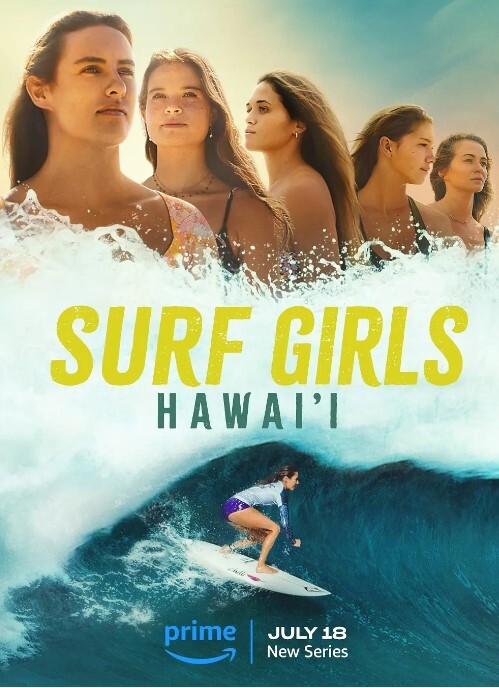 夏威夷冲浪女孩 2023
