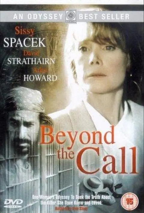 Beyond the Call ‎1996