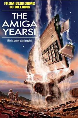 从卧室到数十亿：Amiga 岁月