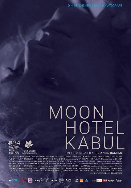 喀布尔月亮旅馆