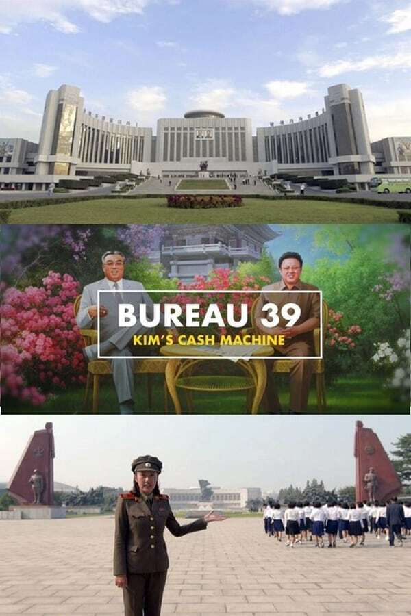 办公室39 - 朝鲜的行贿基金