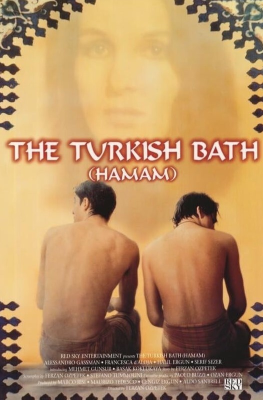 土耳其浴室