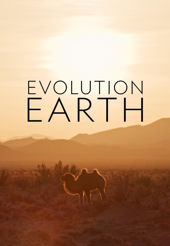 进化地球 第一季