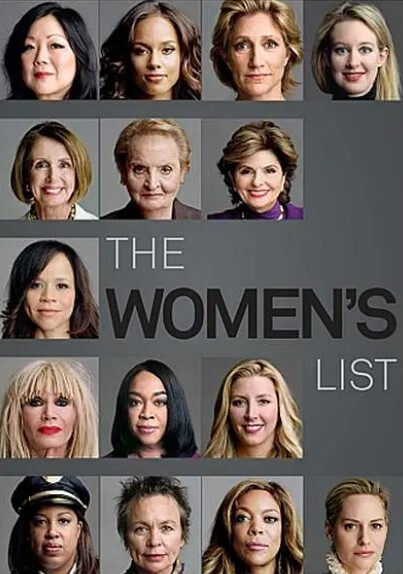 女性名单