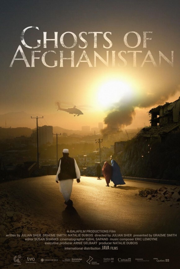 阿富汗的幽灵